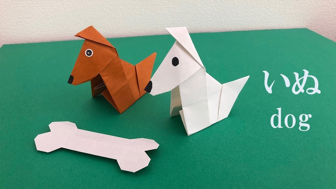 折り紙 かわいい犬の立体的な作り方｜origami dog 可愛い犬動画 笑えるおもしろ犬動画